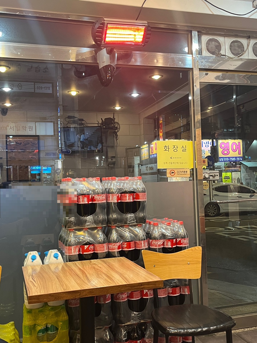 피자스쿨보문역점 이미지