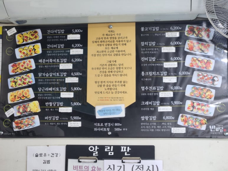 김밥가게 반월당 이미지