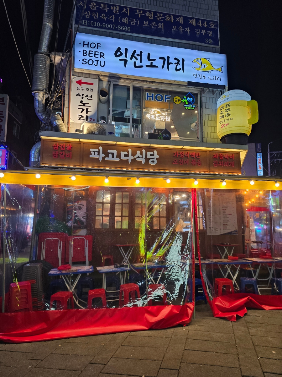 당구쟁이들 이미지