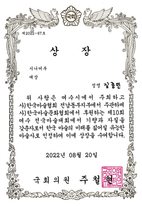 하늘찬 이미지