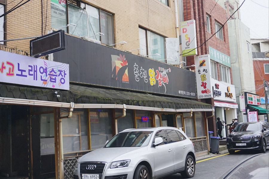 미식가준 이미지