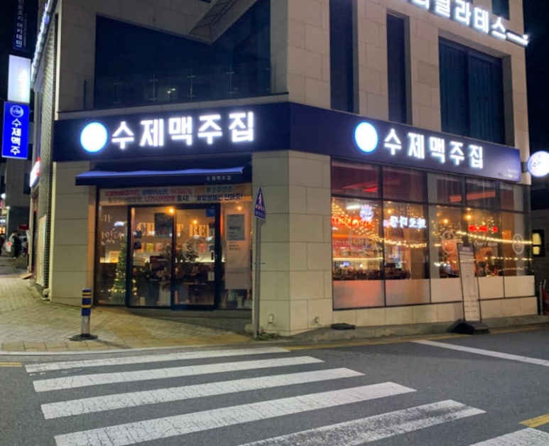 수제맥주집(매곡에뜰점) 이미지