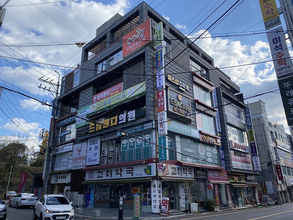 수만휘스파르타울산옥동점 이미지