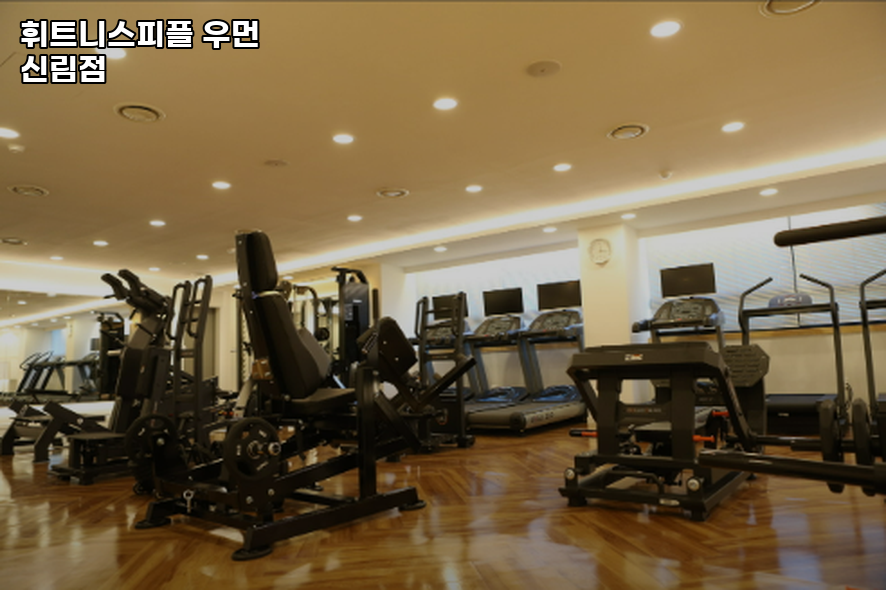 휘트니스피플우먼 이미지