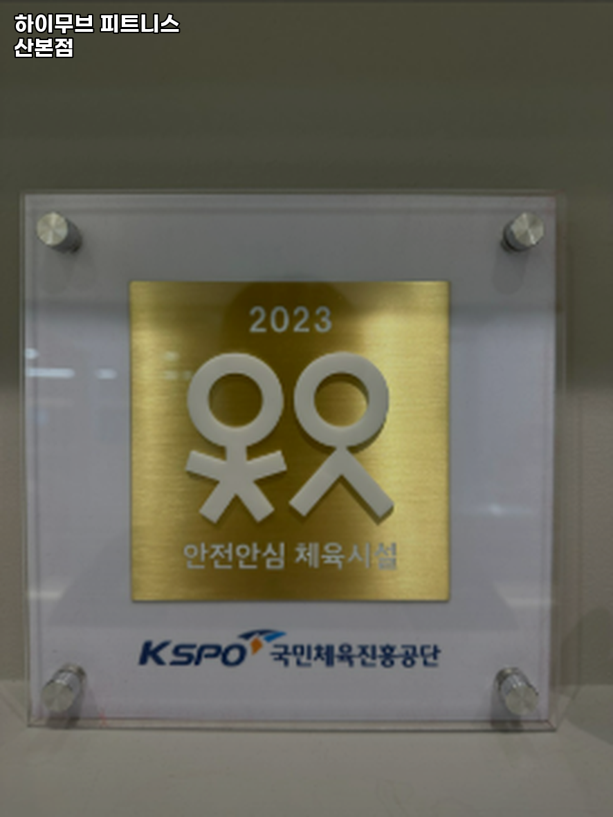 하이무브 이미지