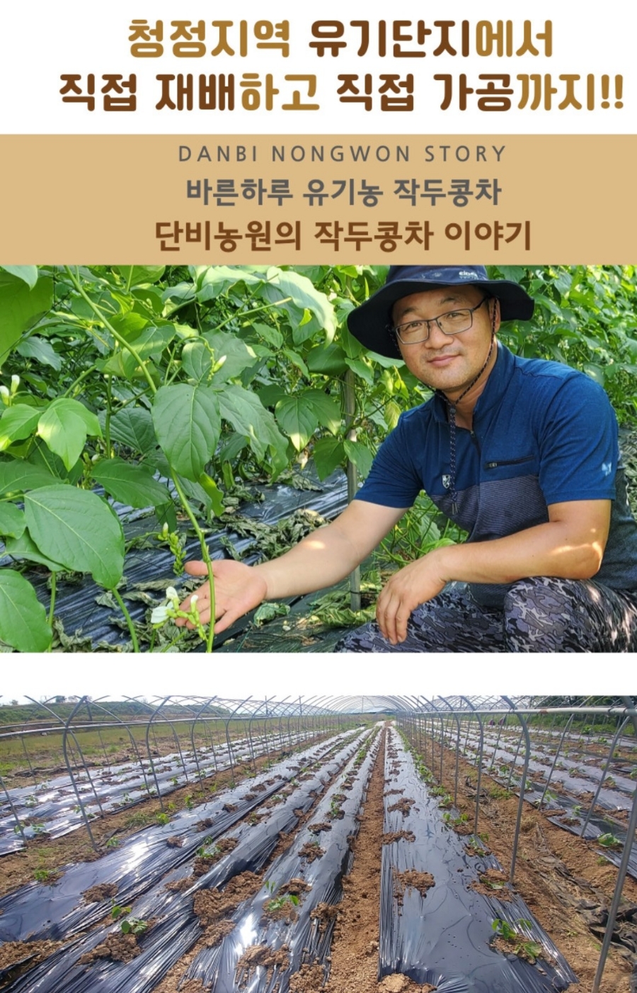 단비농원 이미지