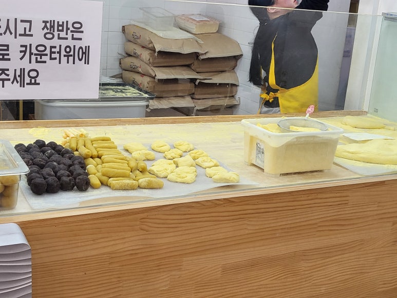 노랑고래꽈배기 이미지