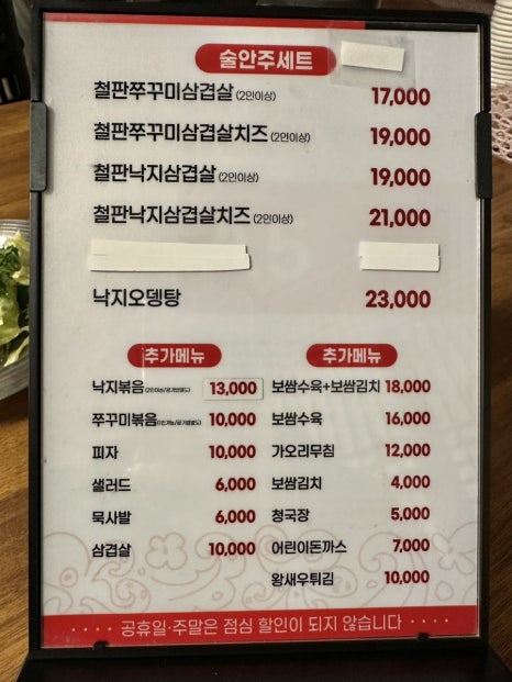 (주) 늘찬애 이미지