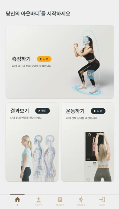 필라테스;단 이미지