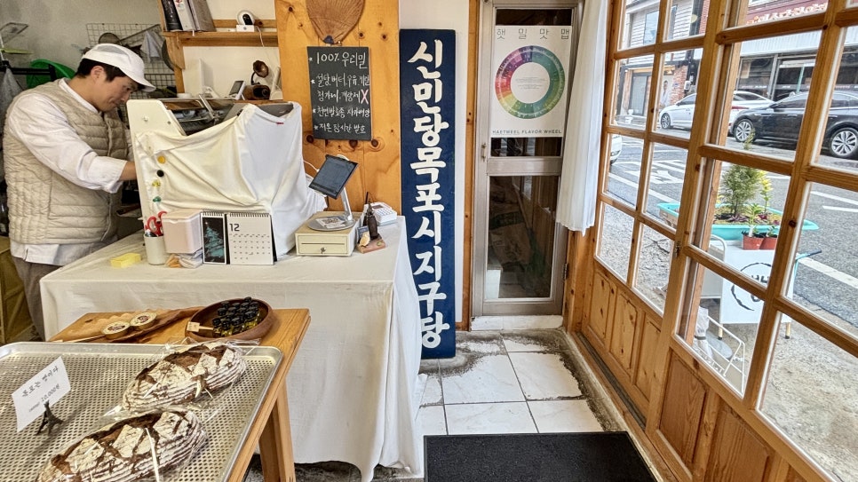 빵집오붓한生 이미지