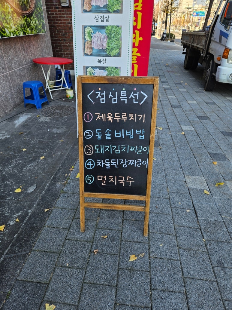 미나리꽃돼지 이미지