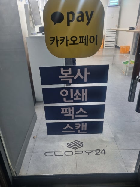 클라피24경북대점 이미지