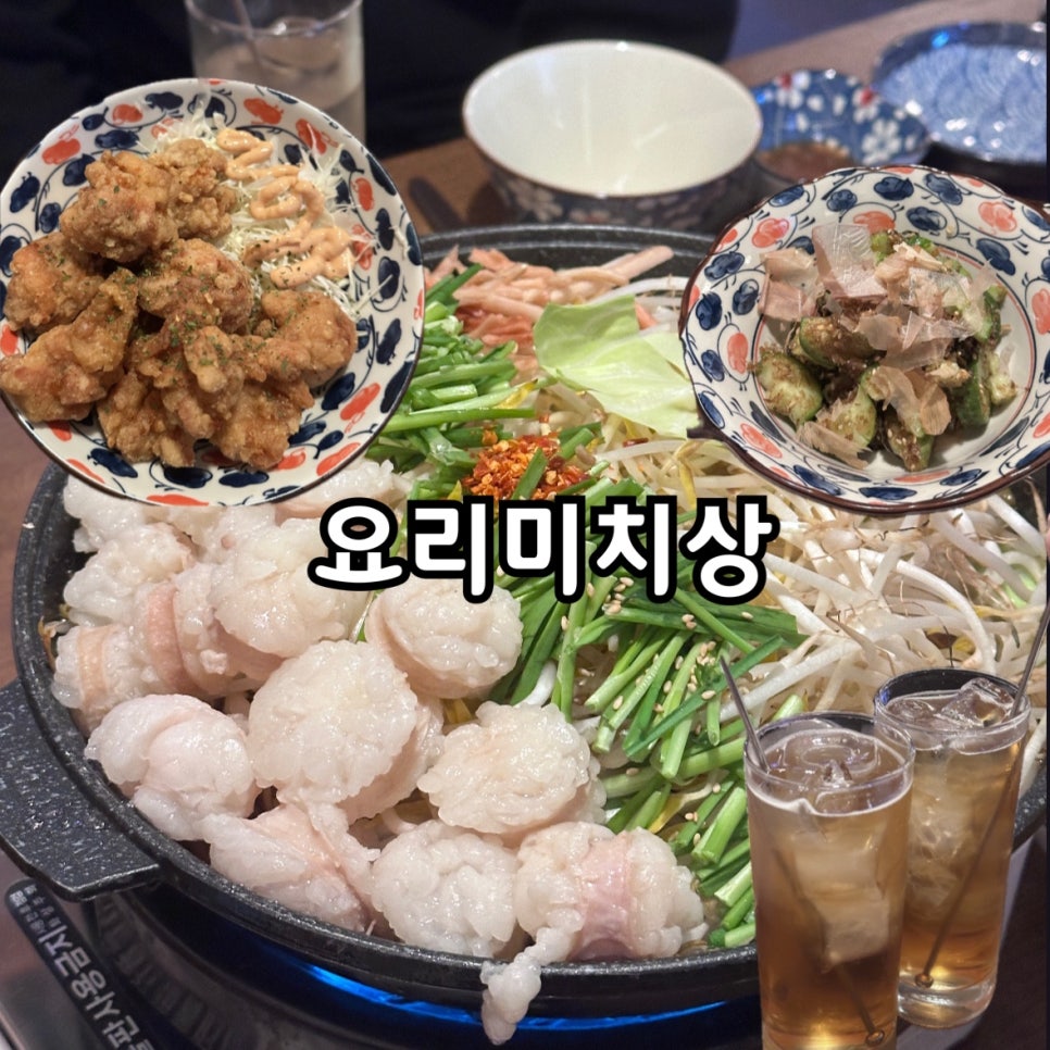 요리미치상 이미지