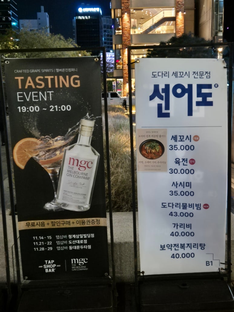 한화빌딩점 이미지