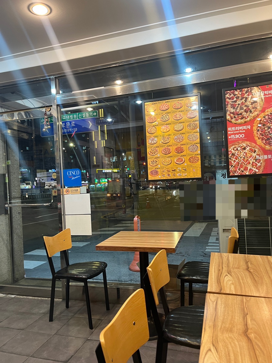 피자스쿨보문역점 이미지