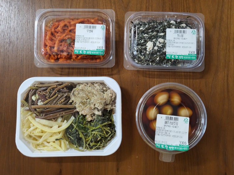 알토랑반찬 이미지