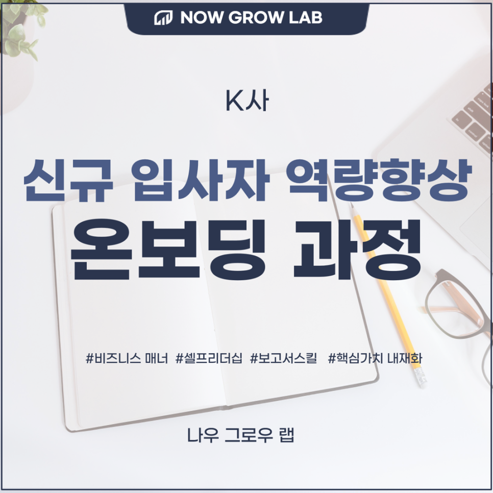공감드림컨설팅 이미지