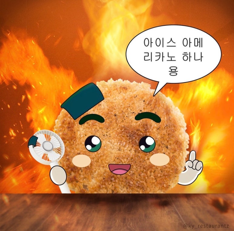프롬 미트 이미지