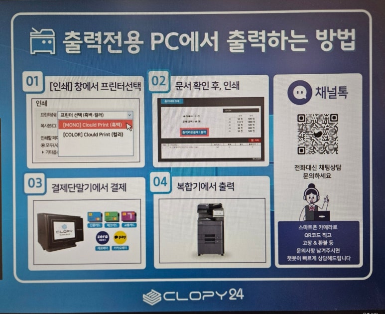 대한복사인쇄 이미지