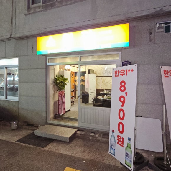 안락시장 이미지