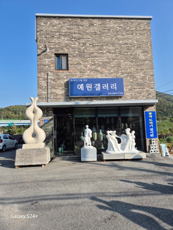 예원갤러리 이미지