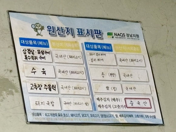 중앙식육식당 이미지
