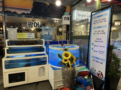살아생전회 이미지