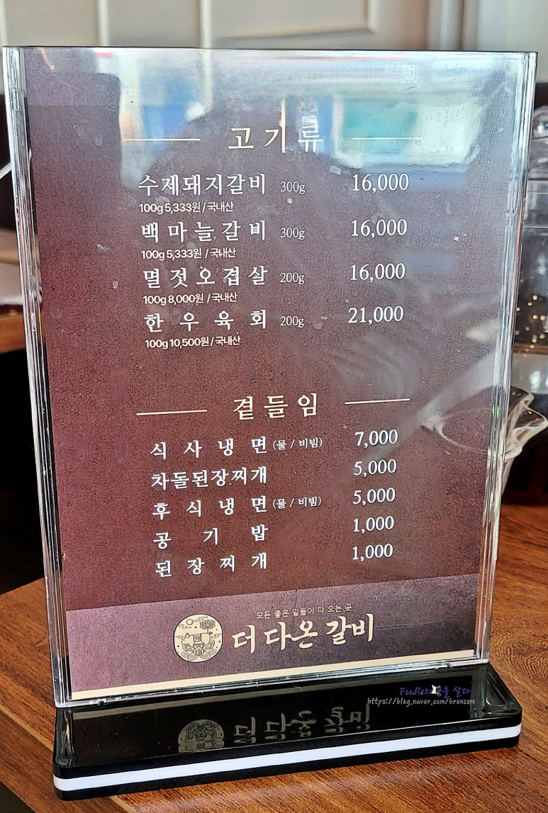 다온돼지 이미지
