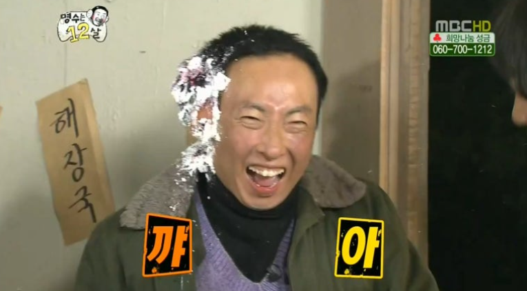 마시쭈쭈꾸미 이미지