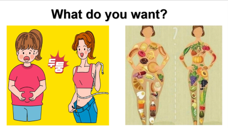 나이스점핑다이어트 이미지
