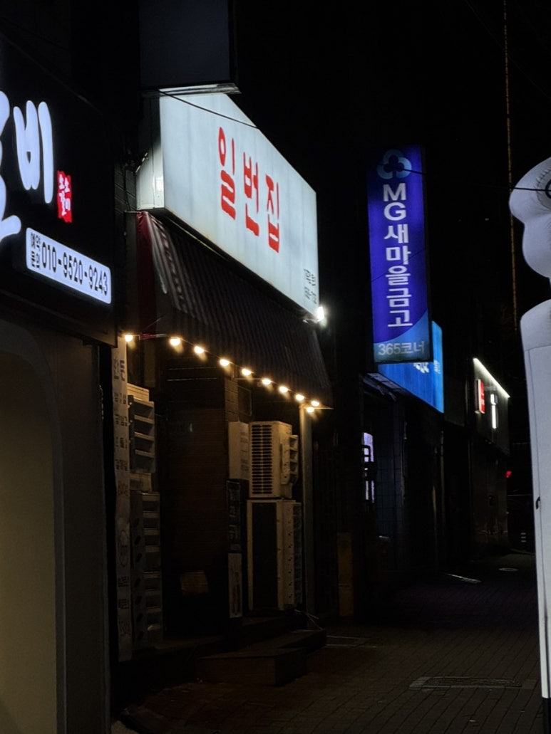 용지삼겹살 이미지