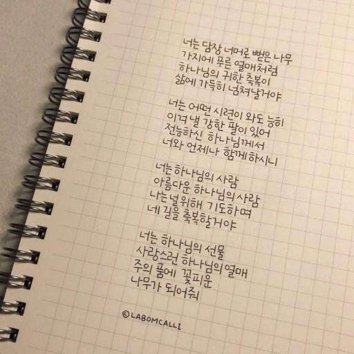 야곱의집 이미지