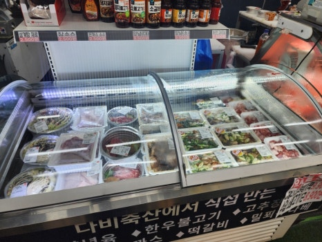다비축산 이미지