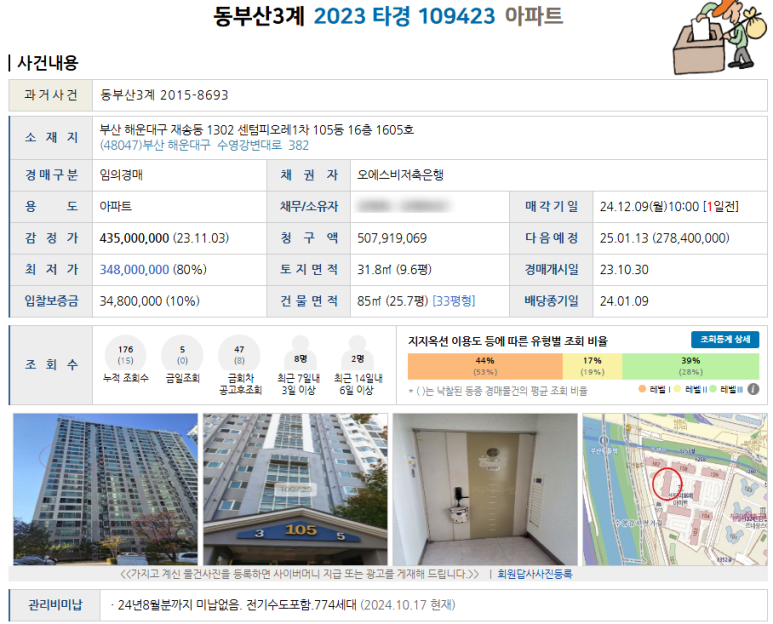 피오레마트 이미지