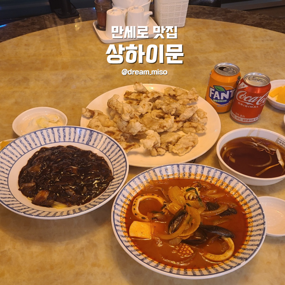 상하이문라이트 이미지