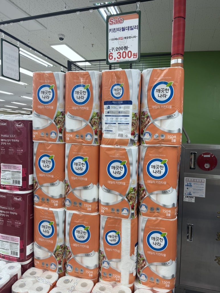 서부식자재마트 이미지