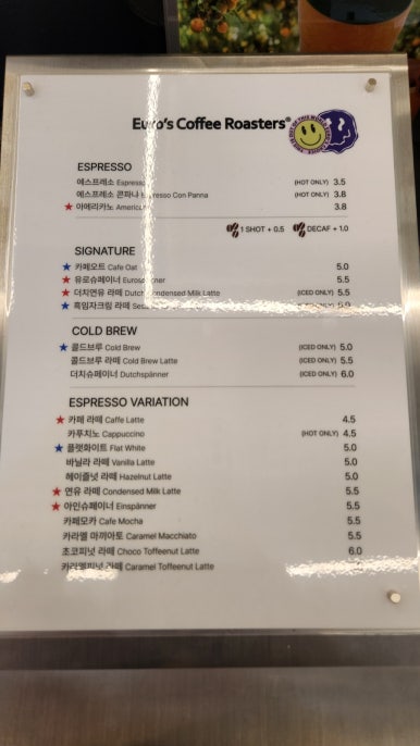 유로스커피로스터스 이미지