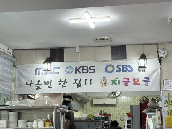 지글보글 이미지