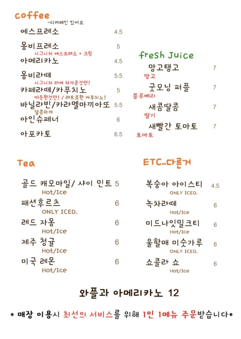 몽비 이미지