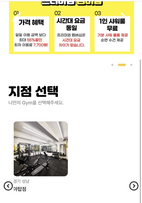 나만의짐 이미지
