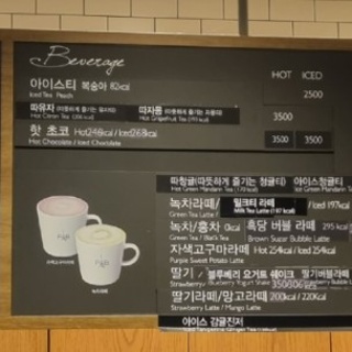 파리바게뜨통진점 이미지