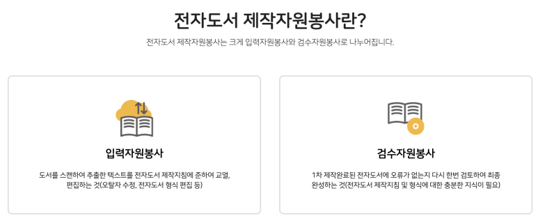 실로암전자 이미지