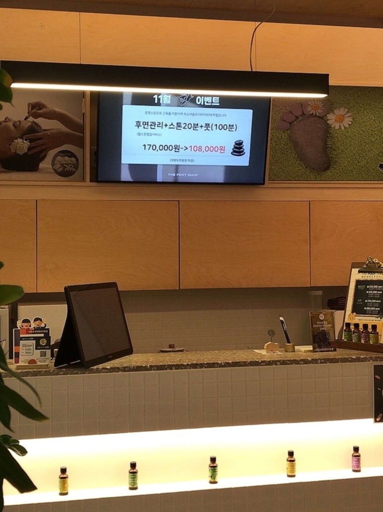 더풋샵문정 이미지