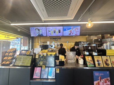 컴포즈커피충북괴산 이미지