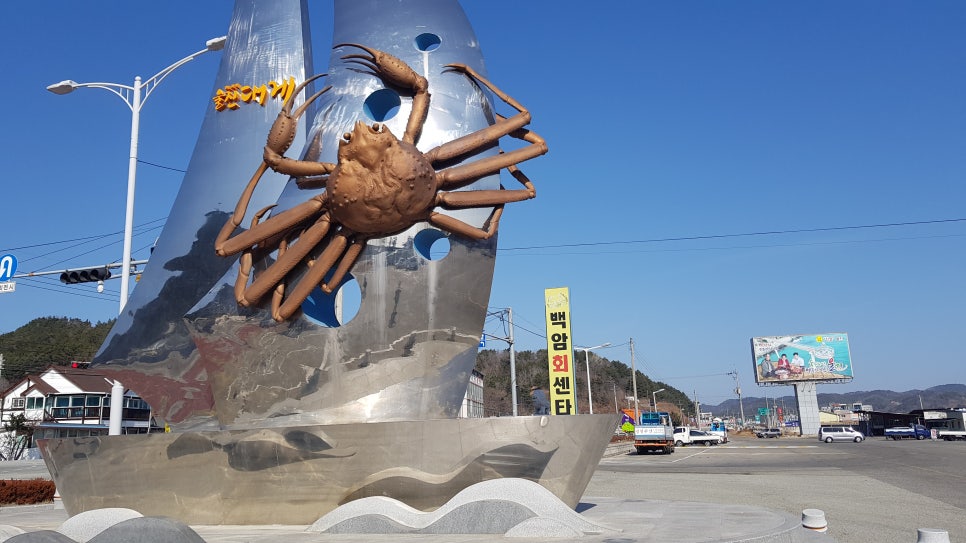 울진마트 이미지