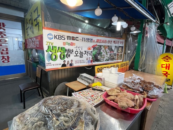 삼라마트 이미지