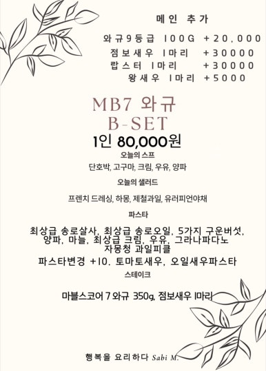 테리킴스테이크 이미지