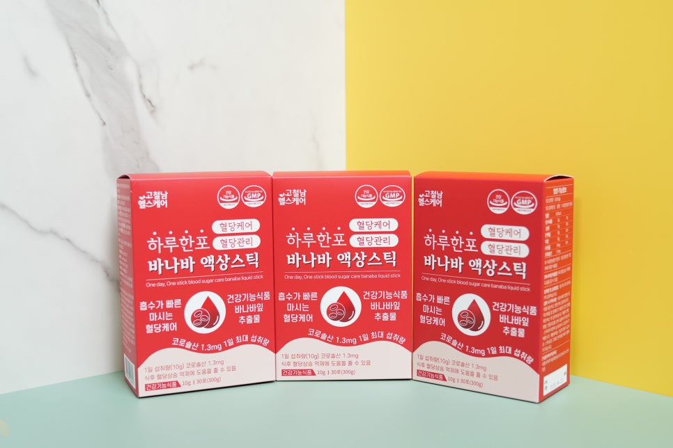 [네이버 선물대첩] 당뇨 관리에 추천! 고철남 헬스케어 하루한포 바나바 액상스틱 체험 리뷰 이미지 3