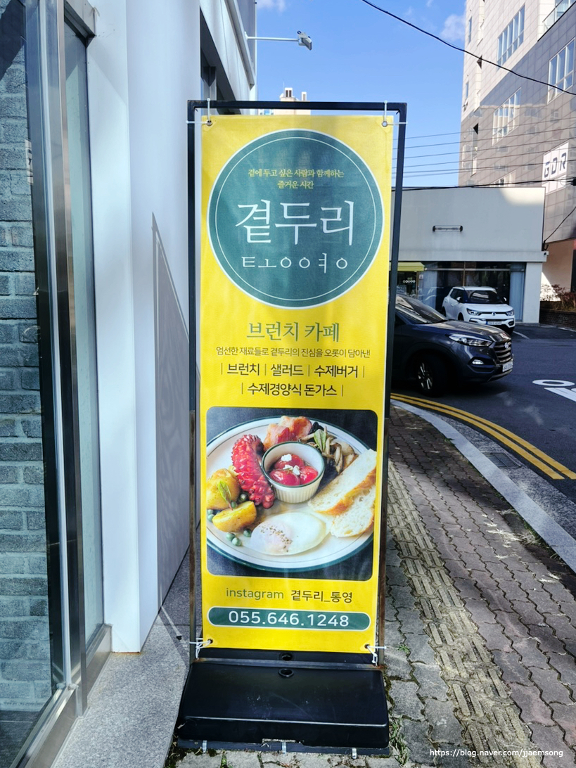 곁두리 이미지