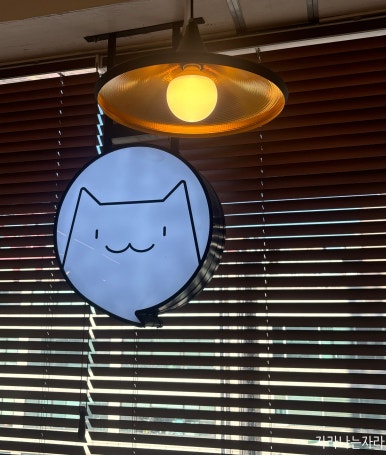 놀숲 죽전점 이미지